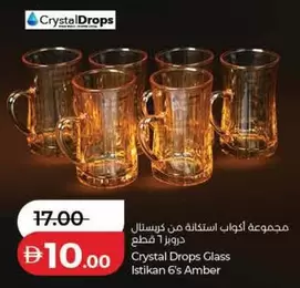 Amber - Crystal Drops Glass Istikan 6's