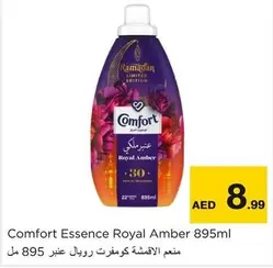 Amber - Essence Royal  895ml