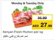 Kenyan Fresh Mutton per kg