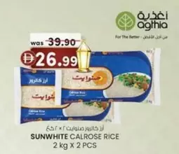 CALROSE RICE