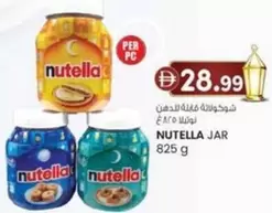 Nutella - NUTELLA JAR