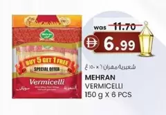 VERMICELLI