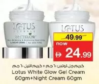 Lotus - White Glow Gel Cream