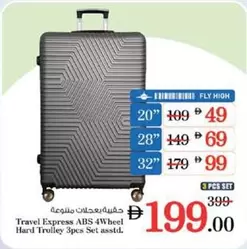 Abs - Travel Express ABS 4Wheel Hard Trolley 3pcs Set asstd.
