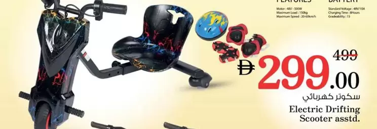 Electric Drifting Scooter asstd.