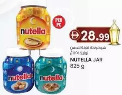 Nutella - NUTELLA JAR