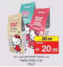 Hello Kitty - Cat