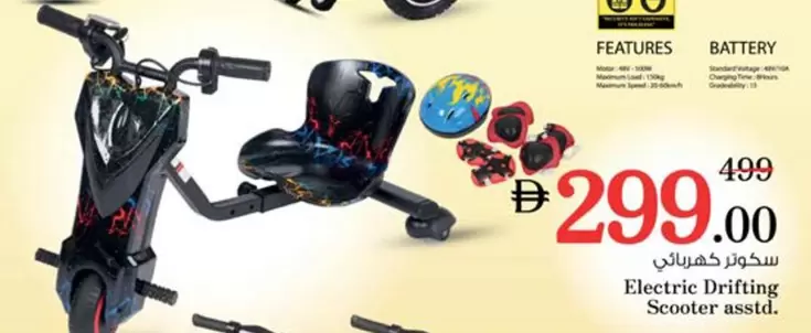 Electric Drifting Scooter asstd.