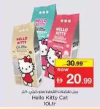 Hello Kitty -  Cat
