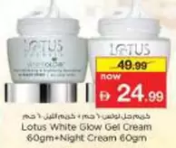 Lotus - White Glow Gel Cream