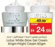 Lotus - White Glow Gel Cream