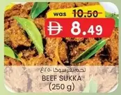 BEEF SUKKA