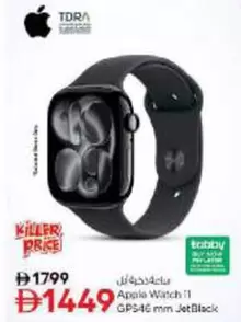 Apple Watch l