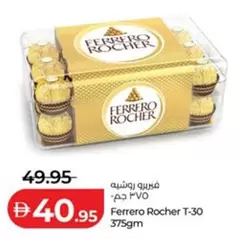 Ferrero Rocher - Rocher T-30