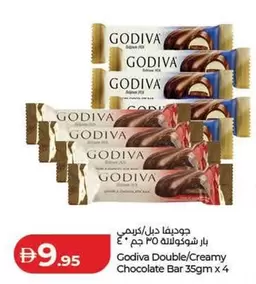 Double/Creamy Chocolate Bar