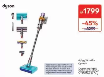 Dyson - upright vacuum cleaner V15S Wet & Dry
