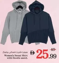 Women's Sweat Shirt with Hoodie asstd.
