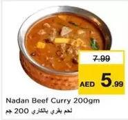 Nadan Beef Curry