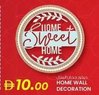 HOME WALL DECORATION