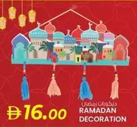 RAMADAN DECORATION