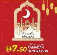 RAMADAN DECORATION
