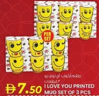 Set - I LOVE YOU PRINTED MUG SET OF 3 PCS