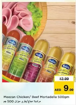 Chicken/Beef Mortadella