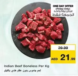 Indian Beef Boneless Per Kg