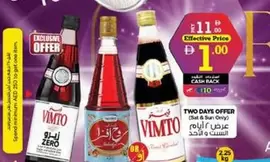 VIMTO