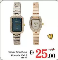 Women's Watch