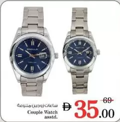 Couple Watch