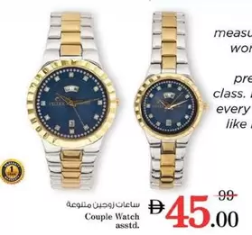 Couple Watch