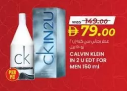 Calvin Klein - IN 2 U EDT FOR MEN