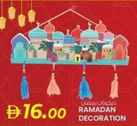 RAMADAN DECORATION