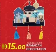 RAMADAN DECORATION