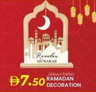 RAMADAN DECORATION