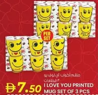 Set - I LOVE YOU PRINTED MUG SET OF 3 PCS