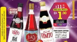 روح افزا, VIMTO