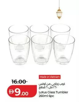 Lotus - Glass Tumbler