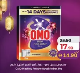 Amber - Washing Powder Royal