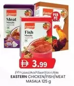 CHICKEN/FISH/MEAT MASALA