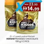 KISSES CHOCOLATE