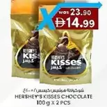 KISSES CHOCOLATE