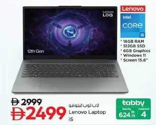 Lenovo - Laptop
