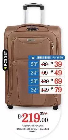 Set - 2Wheel Soft Trolley 4pcs