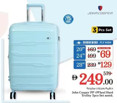 Set - PP 4Wheel Hard Trolley 3pcs