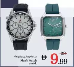 ساعة رجالي متنوعة