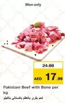 Pakistani Beef with Bone per kg
