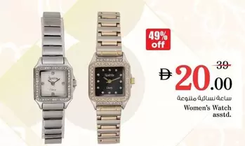 Women's Watch