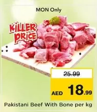 Pakistani Beef With Bone